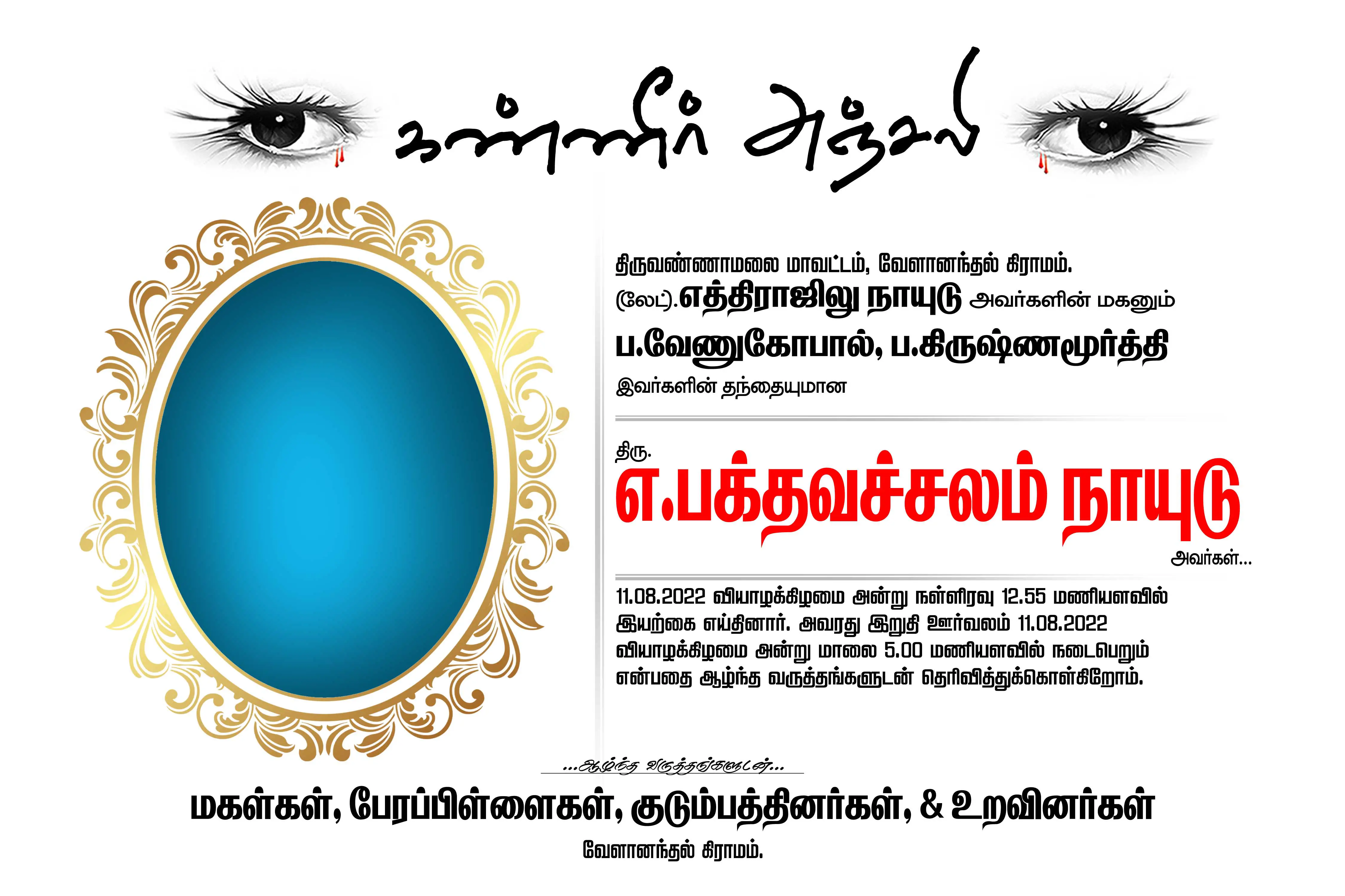 Image Preview